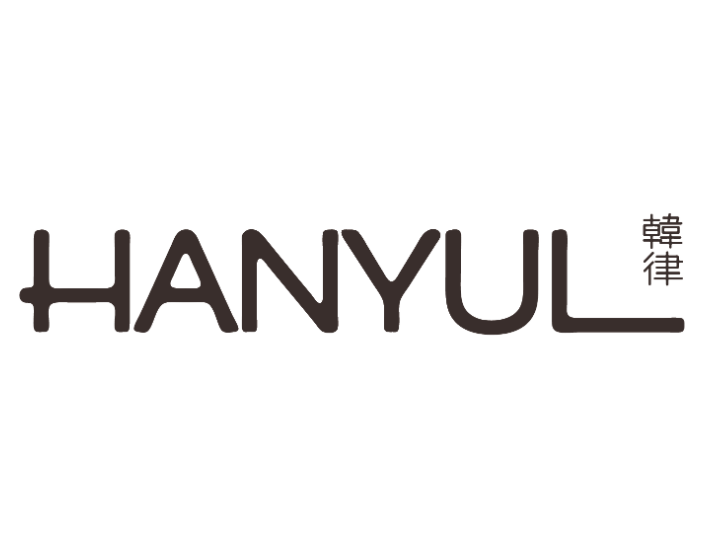 Hanyul